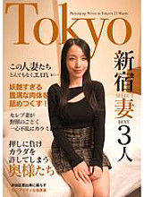 JKSR-62302 Sampul DVD