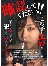 JKSR-62303 Sampul DVD