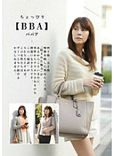 JKSR-62802 Sampul DVD