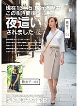 JKSR-63001 Sampul DVD