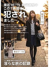 JKSR-63002 Sampul DVD