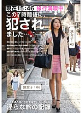 JKSR-63003 Sampul DVD