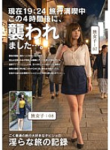 JKSR-63004 Sampul DVD