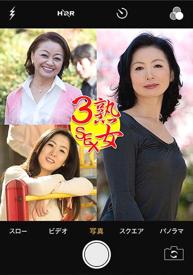PASF-20503 DVD封面图片 