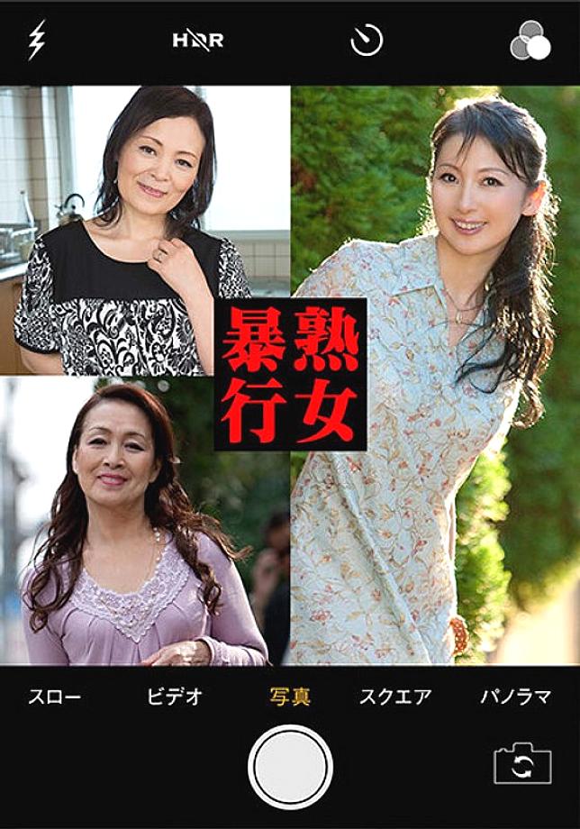PASF-20601 DVDカバー画像