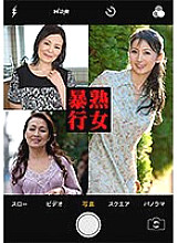 PASF-20601 DVDカバー画像