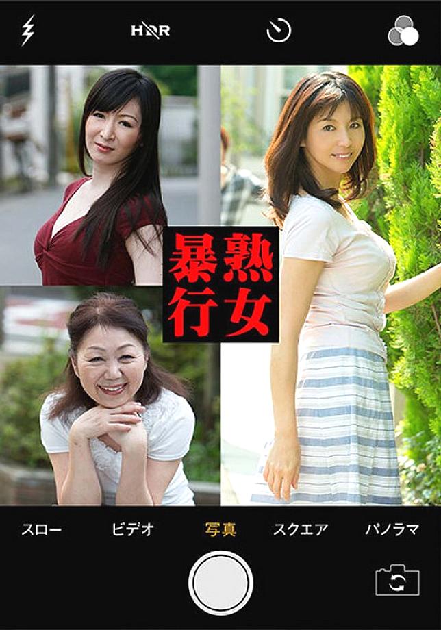 PASF-20602 DVDカバー画像
