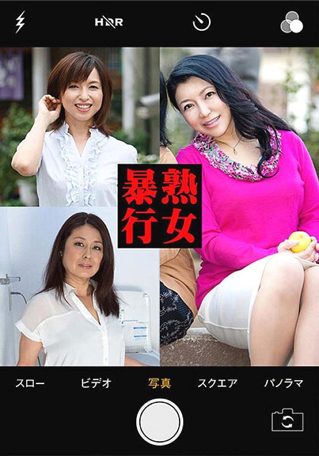 PASF-20603 DVD Cover