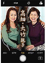 PASF-21105 Sampul DVD