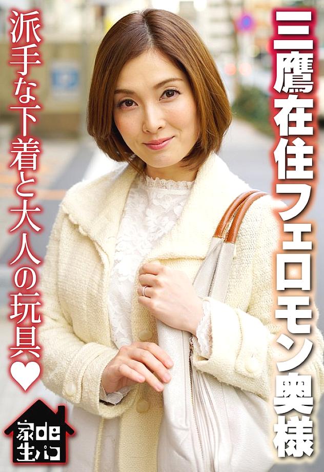 SGSR-35904 DVD Cover
