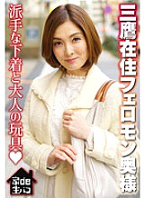 SGSR-35904 DVD Cover
