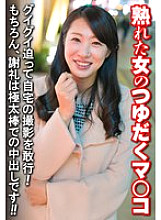 SGSR-35906 Sampul DVD