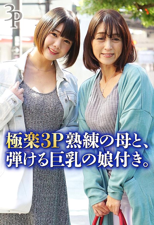 SGSR-36202 DVDカバー画像