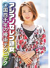 SGSR-36406 Sampul DVD