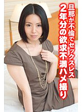 SGSR-37005 DVD Cover