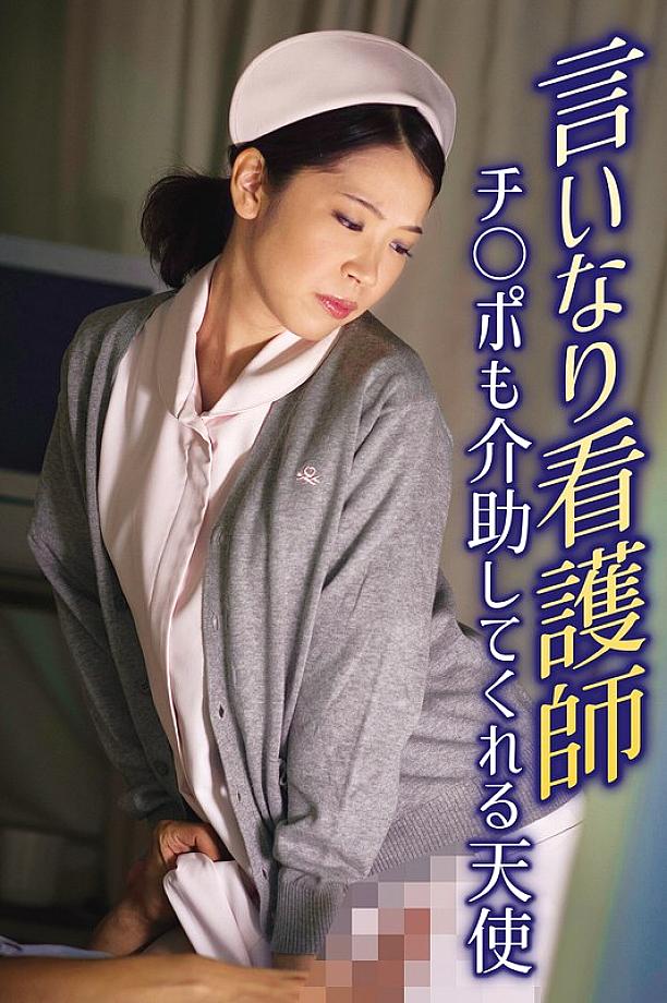 SGSR-37301 DVD封面图片 