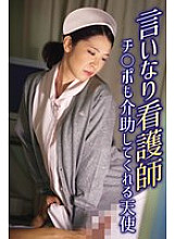 SGSR-37301 DVD封面图片 