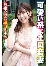 SGSR-37405 DVD Cover