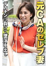 SGSR-37406 DVD Cover