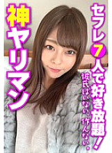 SGSR-37601 DVD封面图片 