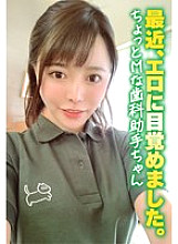 SGSR-37604 DVD Cover