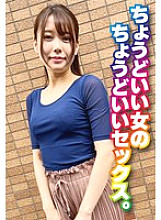 SGSR-37605 DVD Cover