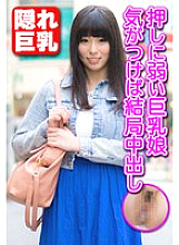 SGSR-38202 DVDカバー画像