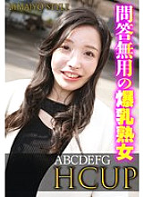 SGSR-38402 DVDカバー画像