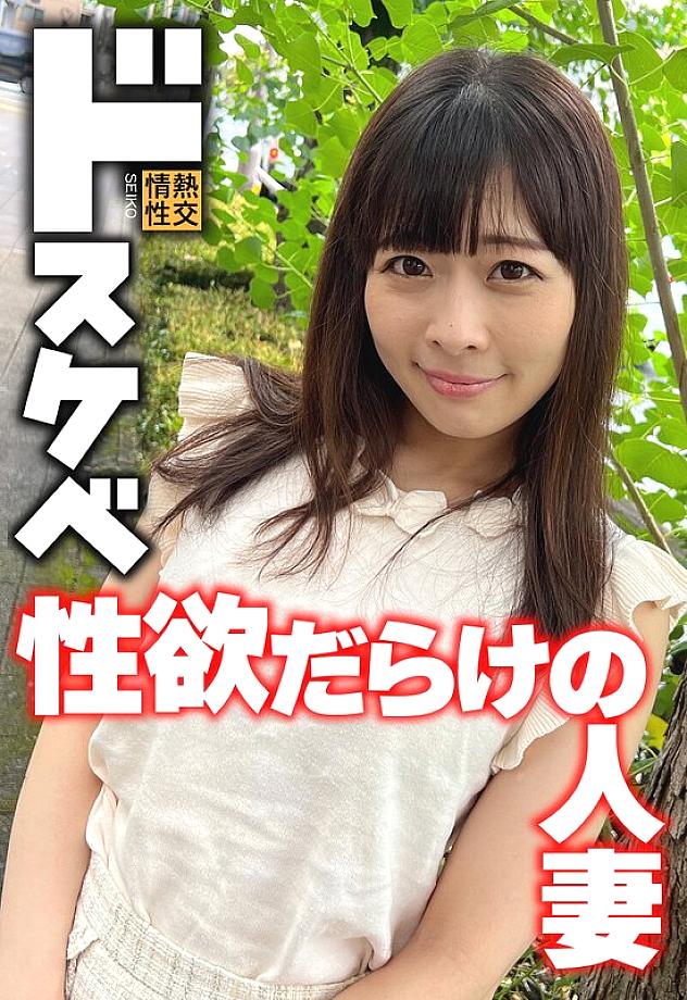 SGSR-38404 DVDカバー画像