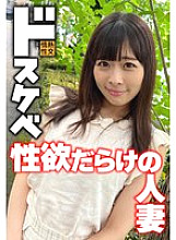 SGSR-38404 DVDカバー画像