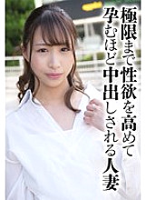 SGSR-38601 DVDカバー画像