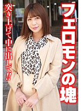 SGSR-38604 DVDカバー画像