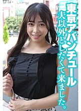 SGSR-38605 DVDカバー画像