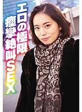 SGSR-38606 DVDカバー画像