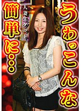 SGSR-39202 DVDカバー画像