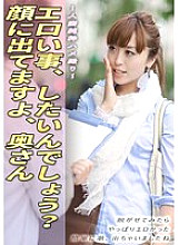 SGSR-39203 DVDカバー画像