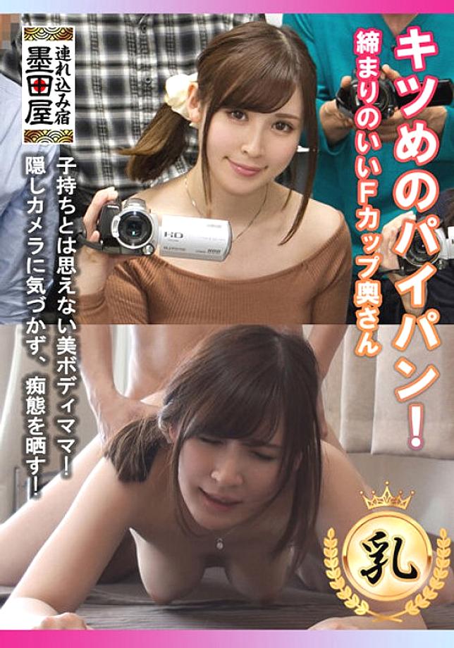 SMDY-056 DVD Cover