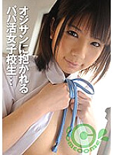 COM-225 DVD Cover
