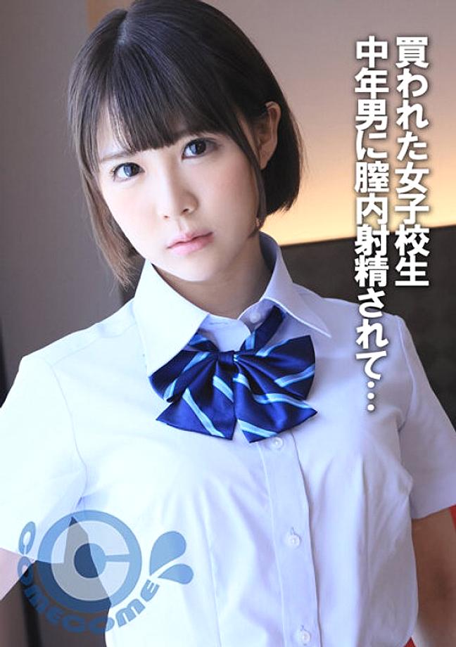 COM-289 DVD封面图片 