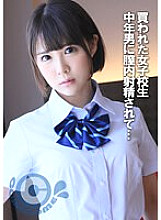COM-289 DVD封面图片 