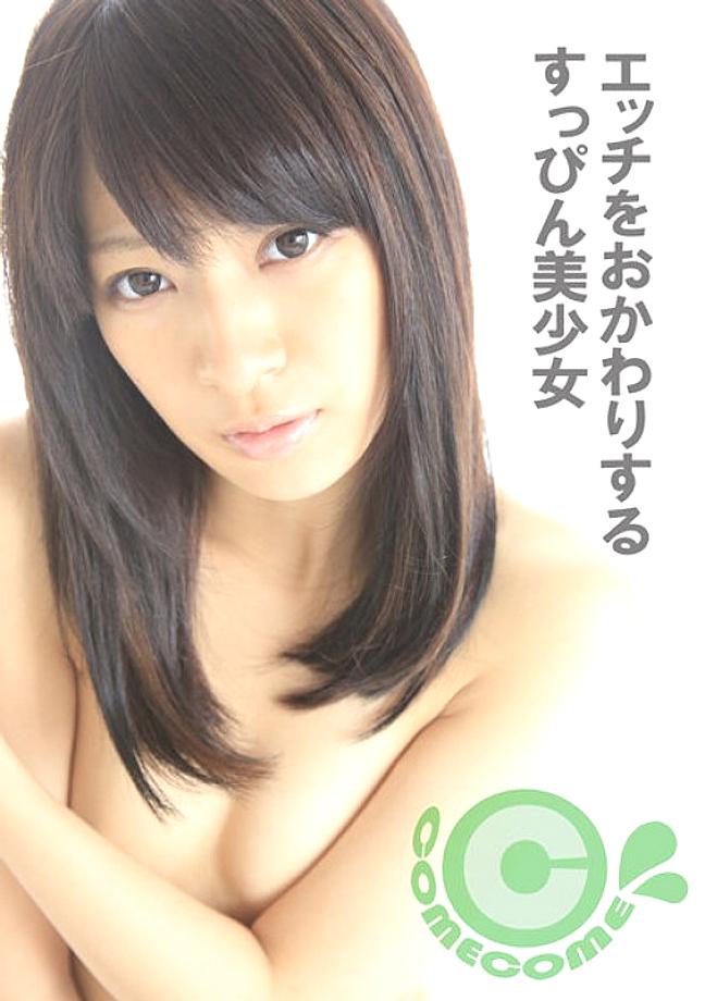 COM-378 DVD Cover