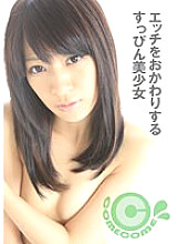 COM-378 DVD Cover