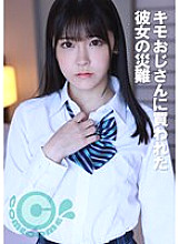 COM-381 DVD Cover