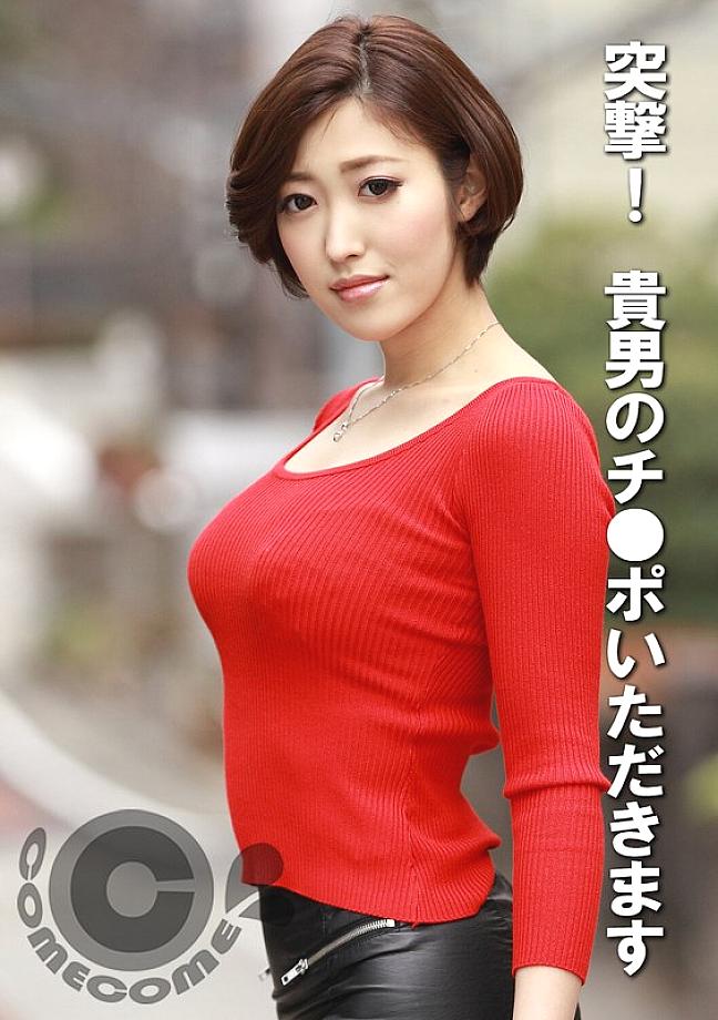 KWC-013 Sampul DVD