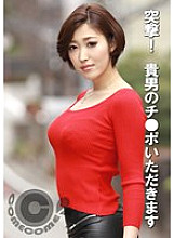 KWC-013 Sampul DVD