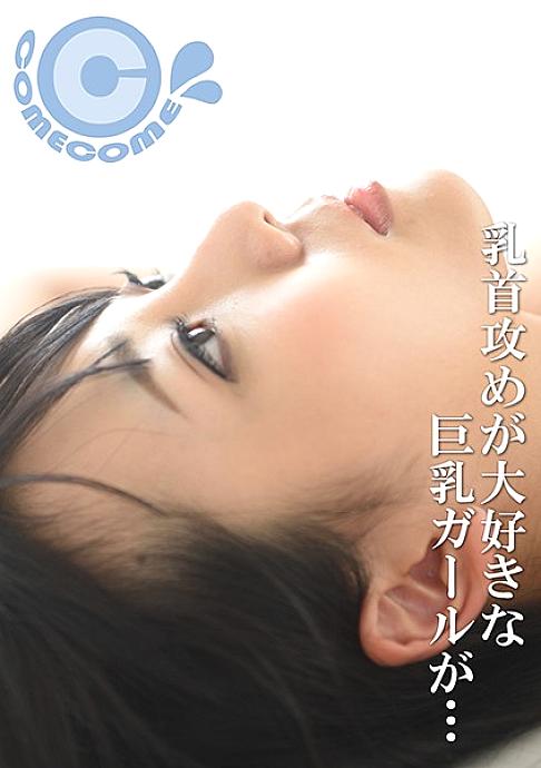 PYU-164 DVD Cover