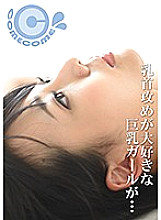 PYU-164 DVD Cover