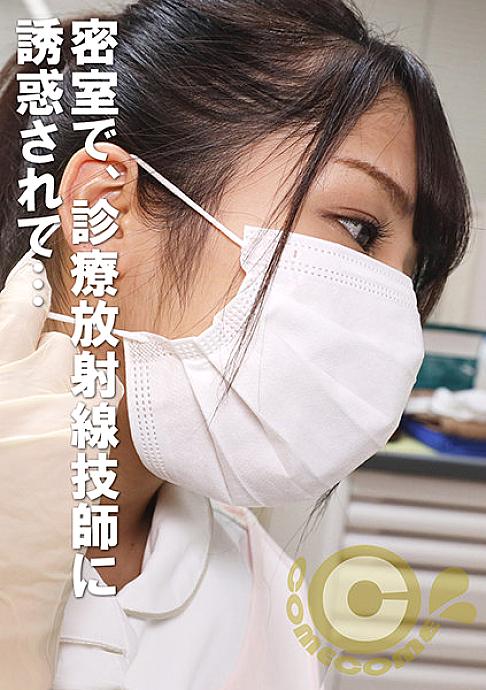 PYU-177 Sampul DVD
