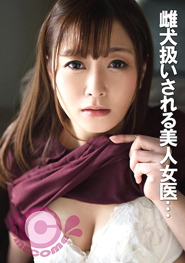 PYU-203 DVD Cover