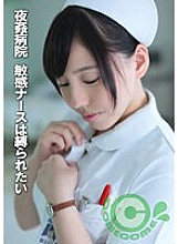 PYU-286 Sampul DVD